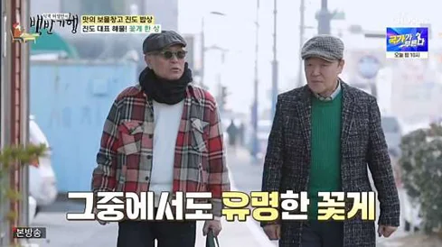 신호등회관