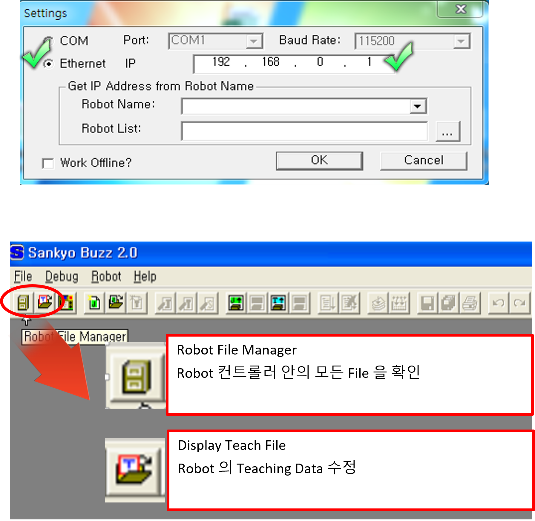 산쿄(Sankyo) 로봇 티칭 데이터 백업 및 업로드 가이드 (Buzz 5000)
