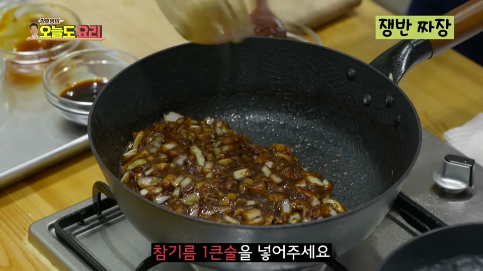 참기름을 두르는 모습