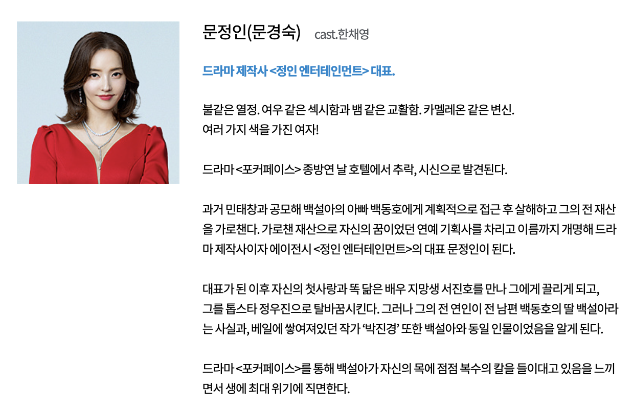 문정인