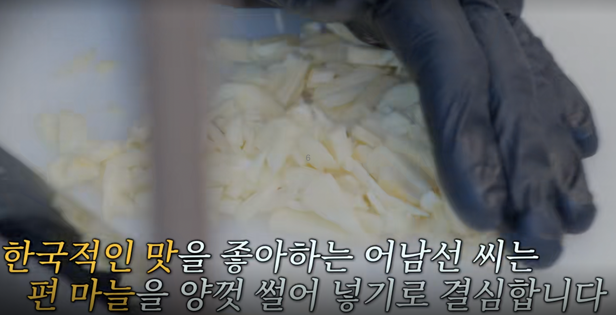 잡채소스 관련 레시피