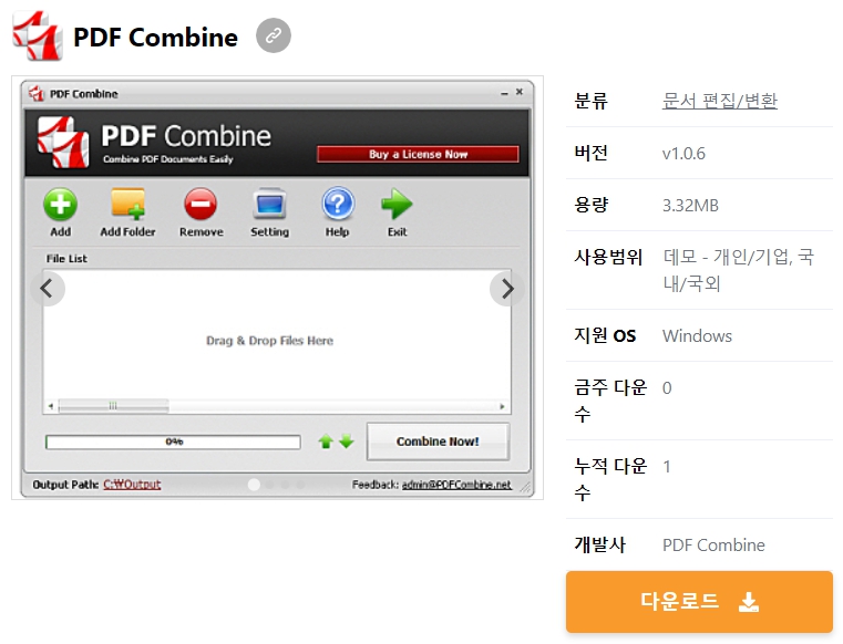 PDF-Combine