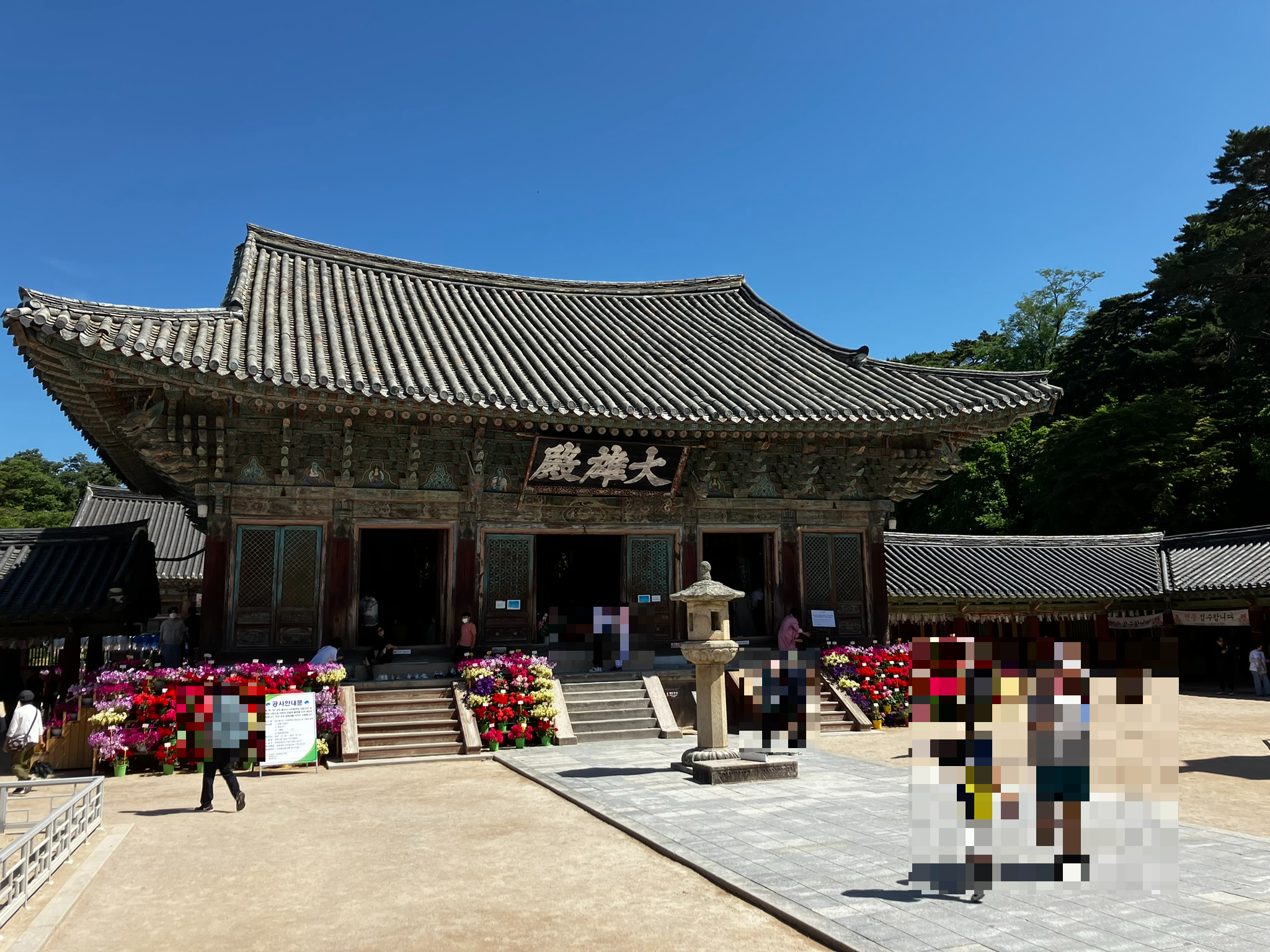 불국사의 대웅전