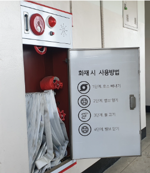 소화전 구성 설명