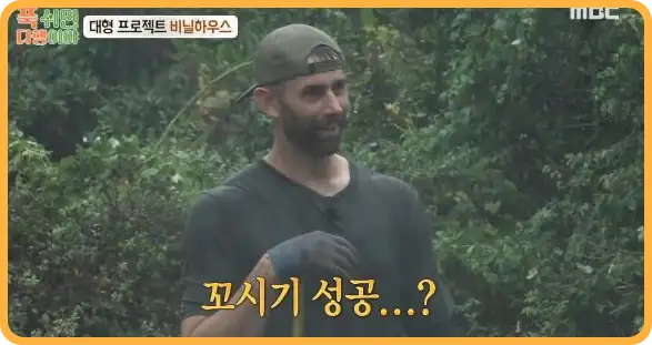 푹 쉬면 다행이야 재방송 다시보기 (+ 촬영지, 게스트, 이대호, 무인도 위치)