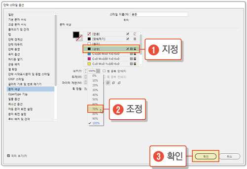 단락스타일9