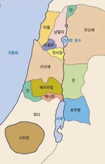 여호수아 1장 9절 묵상 - 강하고 담대하라 두려워하지 말며 놀라지 말라_16