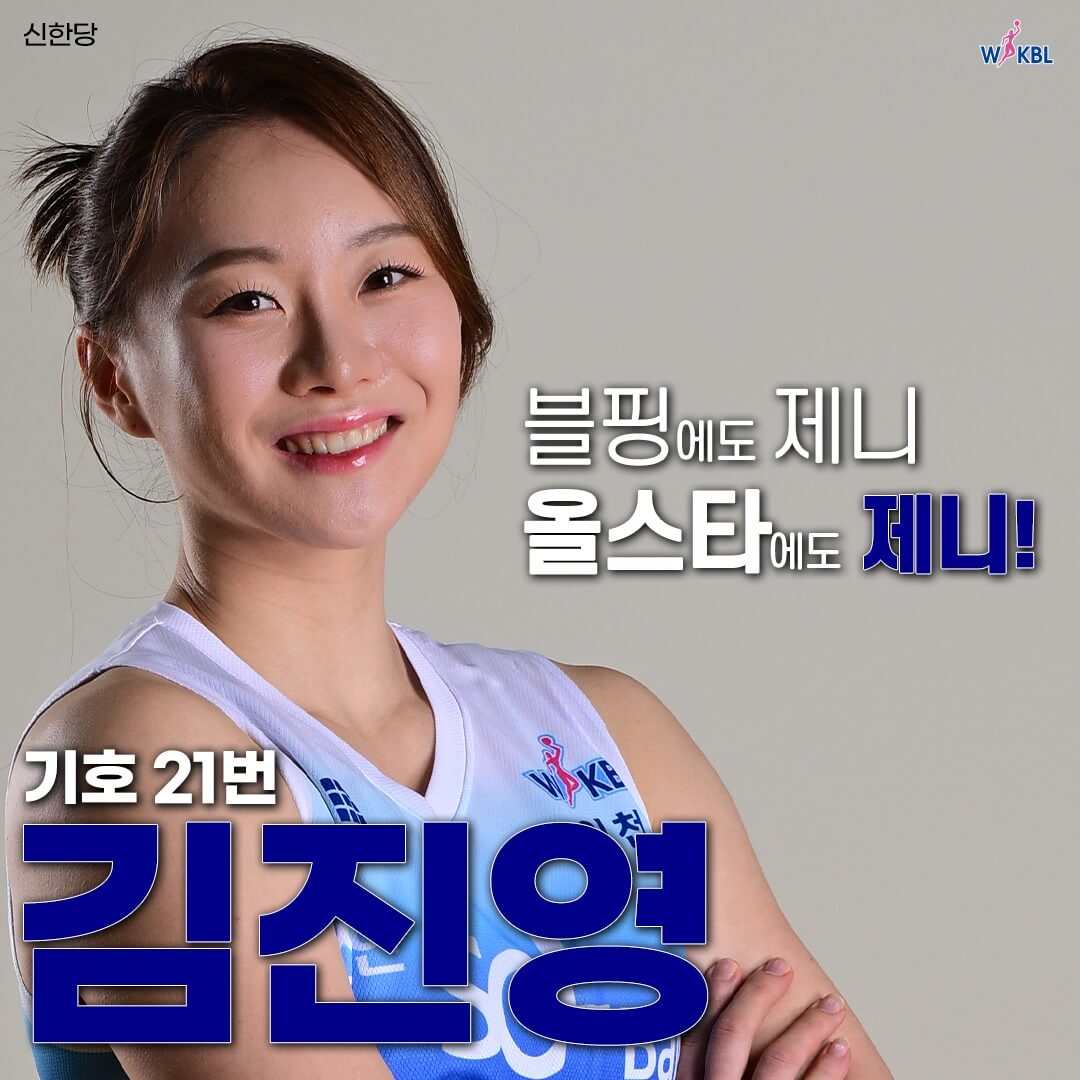 V리그 올스타 페스티벌 팬 투표