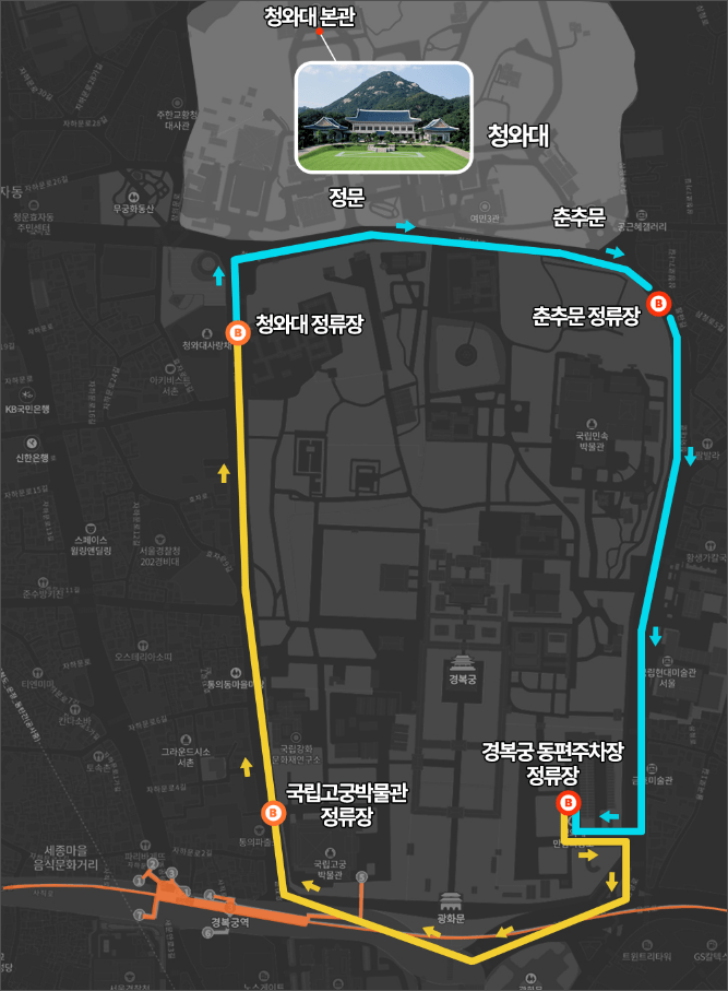 청와대 오시는 길 및 관람지도 보기