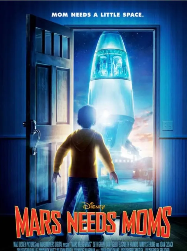 화성은 엄마가 필요해