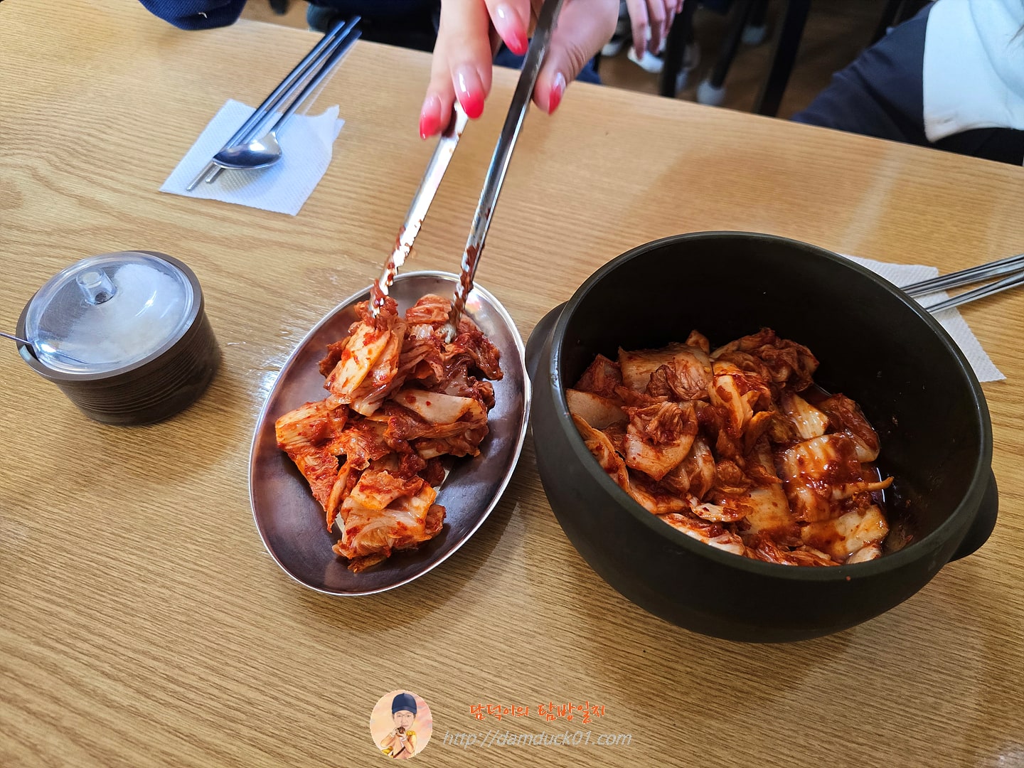 전라도팥바지락칼국수 반찬