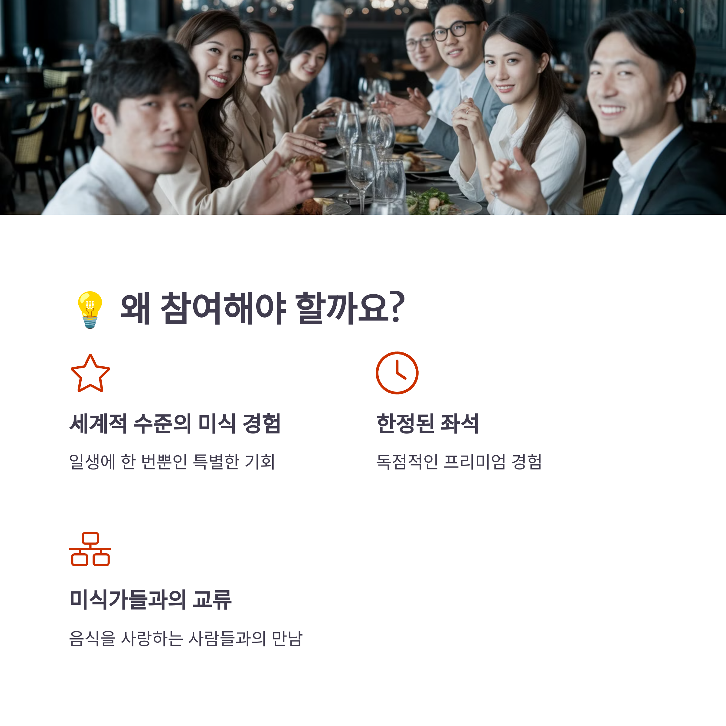 그랜드 하얏트 서울 특별 미식 프로모션 예약하기