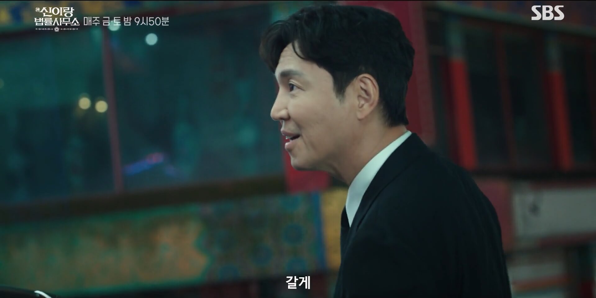 신이랑 법률사무소 9