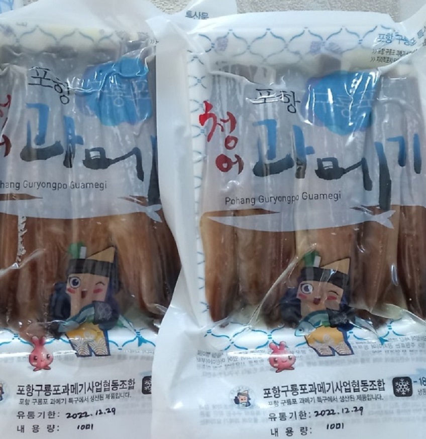 극한직업-과메기와김-포항-구룡포-이선옥과메기