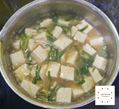 두부미소장국 끓으면 마지막에 대파 넣기