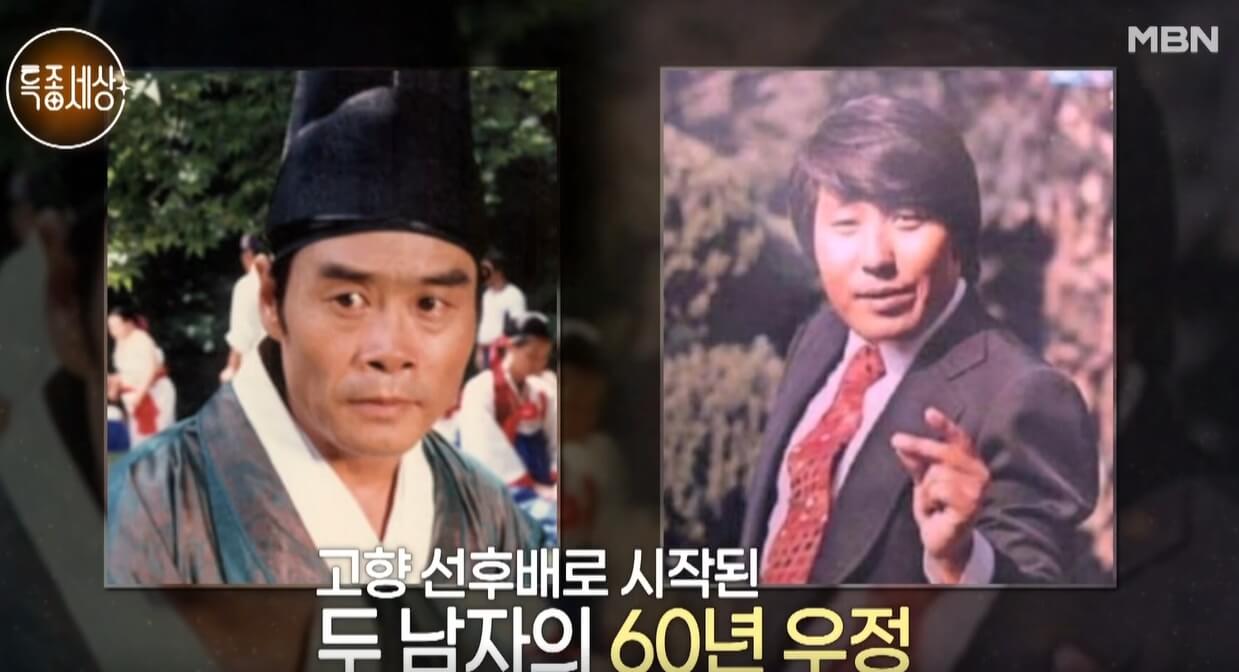 특종세상-658회-남포동