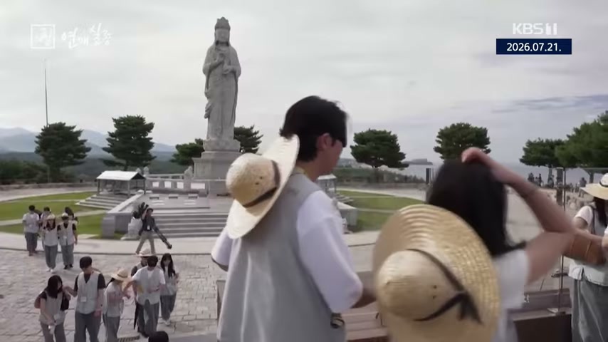 한국 미국 스페인 인식조사로 본 연애 실종