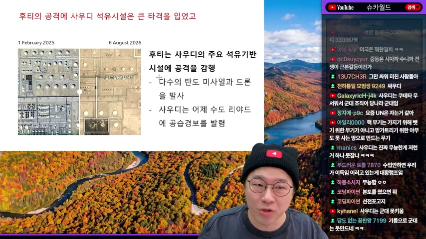 영상 장면