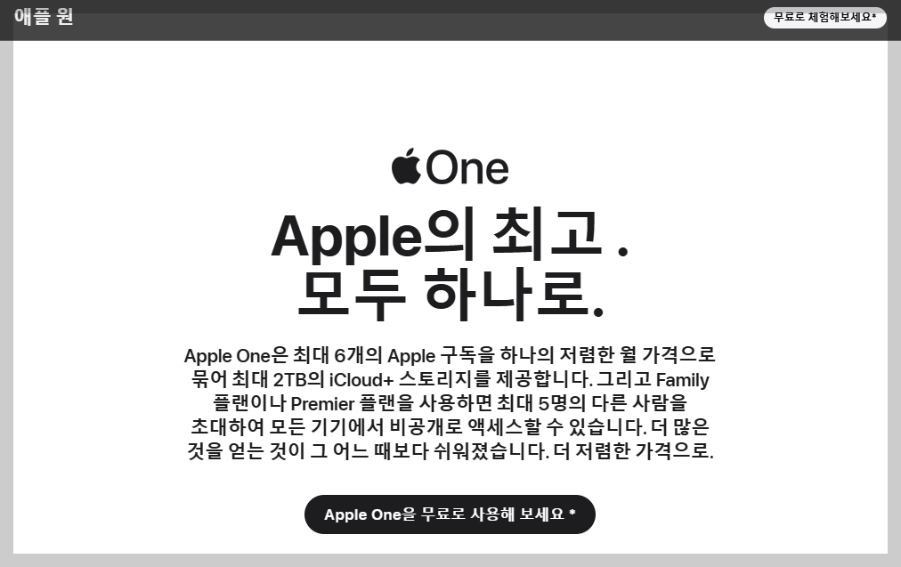 파친코 시즌2 출연진