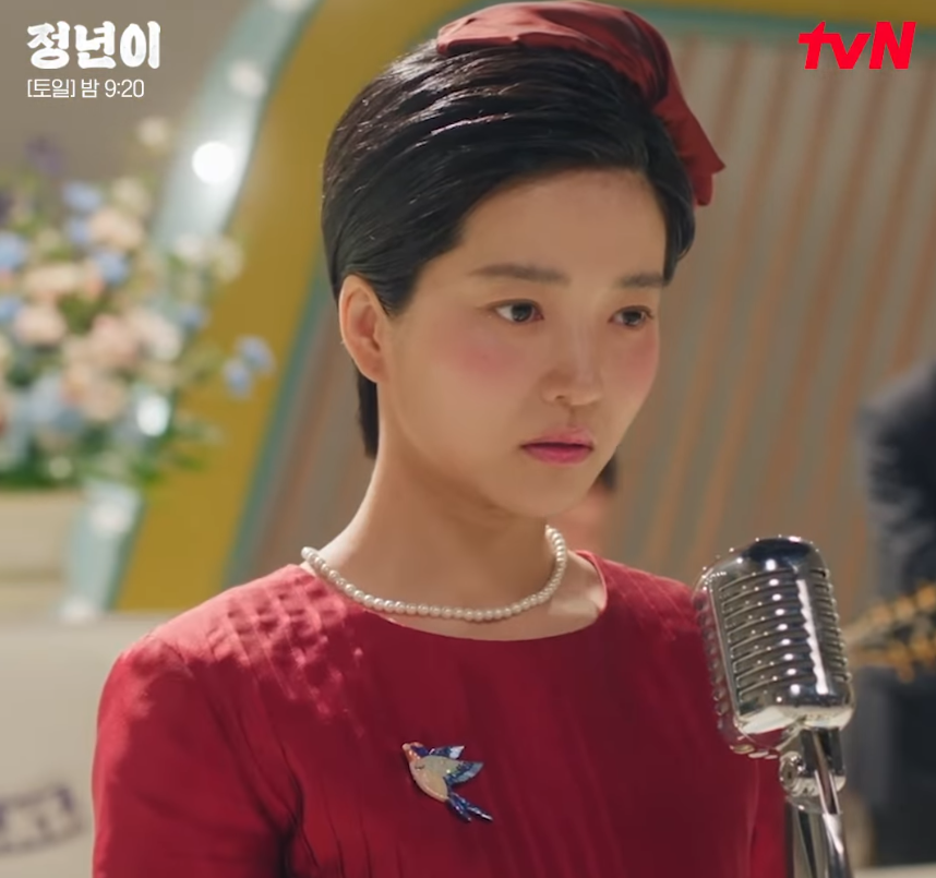 드라마 정년이 완벽 가이드 : 출연진, 등장인물, 재방송