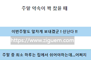 화학원소 테스트 헬륨