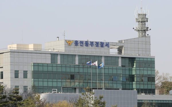 사고 경위 및 조사 현황