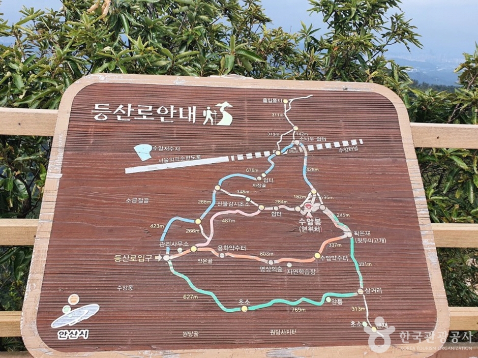 안산 수암봉 등산코스