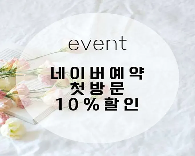 아름다운 네일
