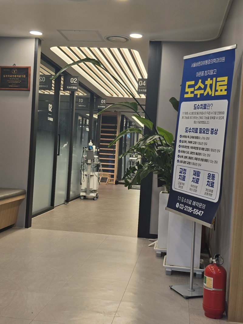 구로구 고척1동 정형외과 전문의 유명하고 잘하는 곳 추천 TOP 5