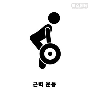 기립성 어지럼증 평가 치료