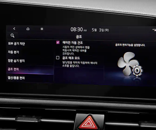 2024_니로_EV_정보