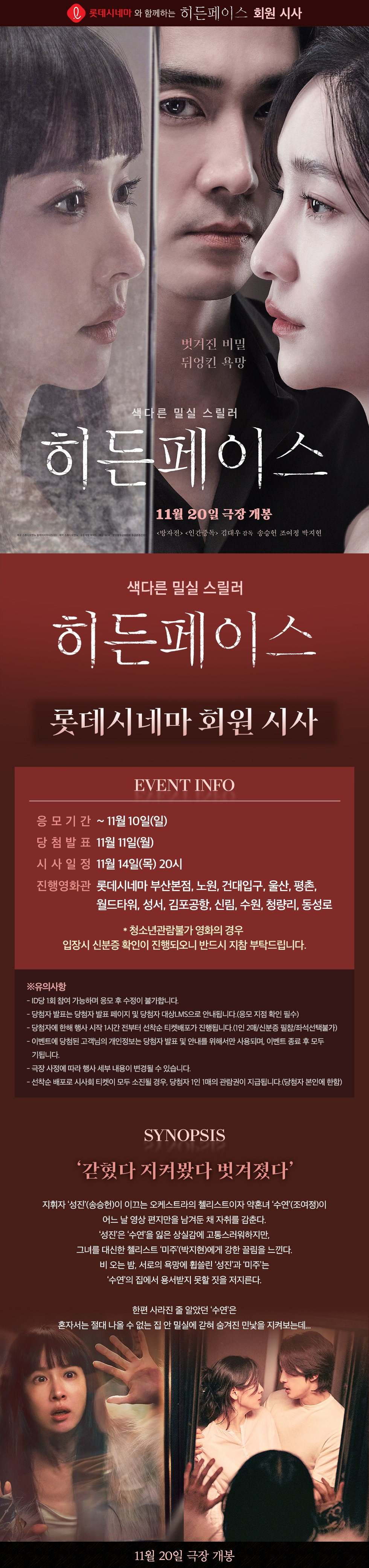 이벤트 상세 정보