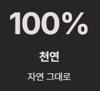 카페인 없는 건강차