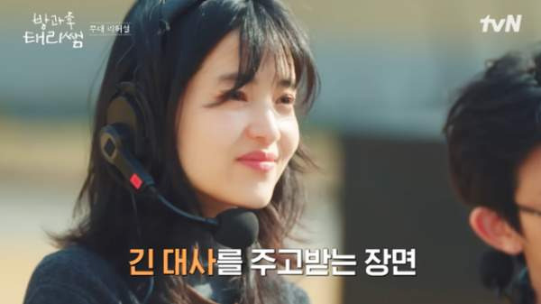 [방과후 태리쌤 결말] 김태리 눈물의 졸업식과 용흥초 아이들의 비밀 작전 '오즈의 마법사' 감동