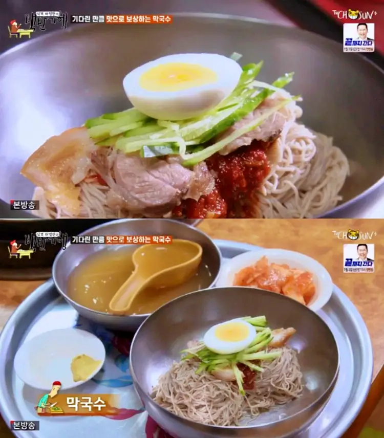 신계숙의 맛터싸이클 다이어리 고향 노포 47년 전통 메밀 막국수 맛집 추천
