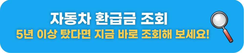 imei 조회 방법 (휴대폰 요금할인 25% 대상 조회)