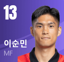 한국 요르단 축구 실시간 생중계