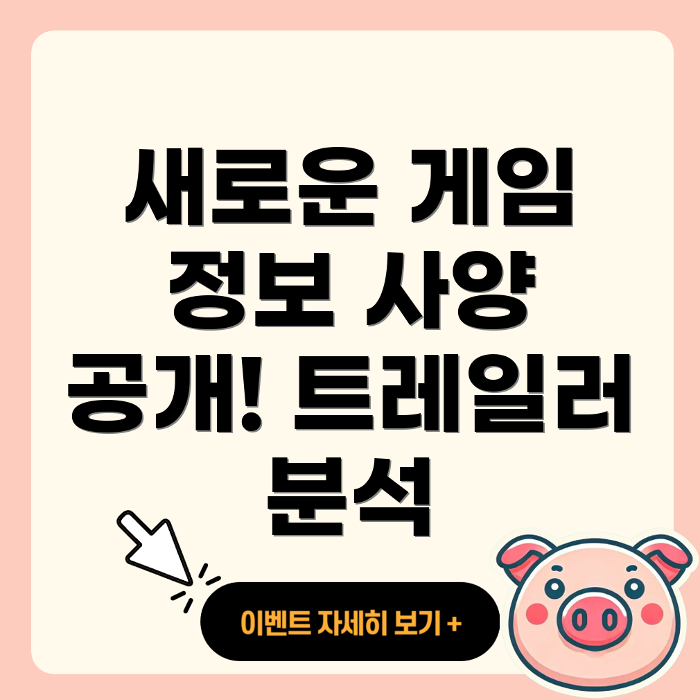 스타워즈 아웃로