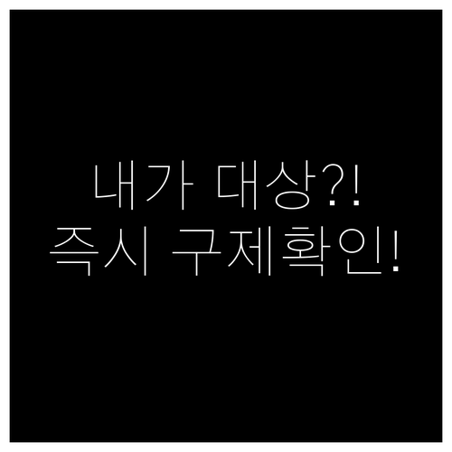8개 신용평가기관 통해 소액연체자 구..