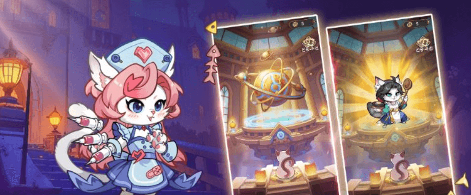 냥냥기시단쿠폰