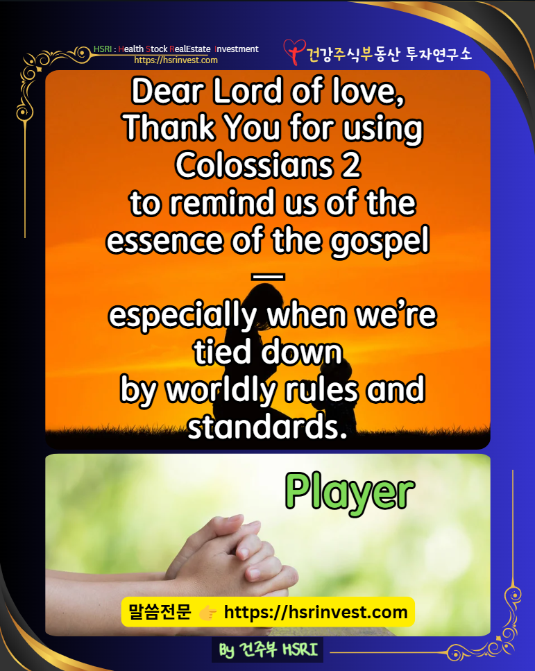 The Fullness of God

((Writing: Geounjubu, drawing: Canva))