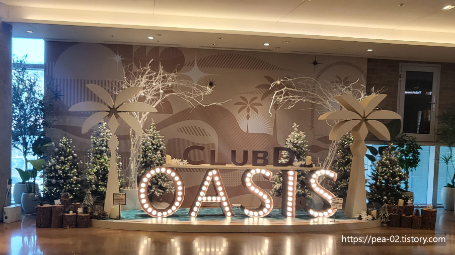 부산 클럽디오아시스 입구모습
