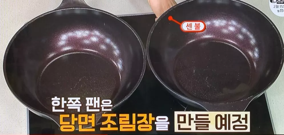 당면조림장