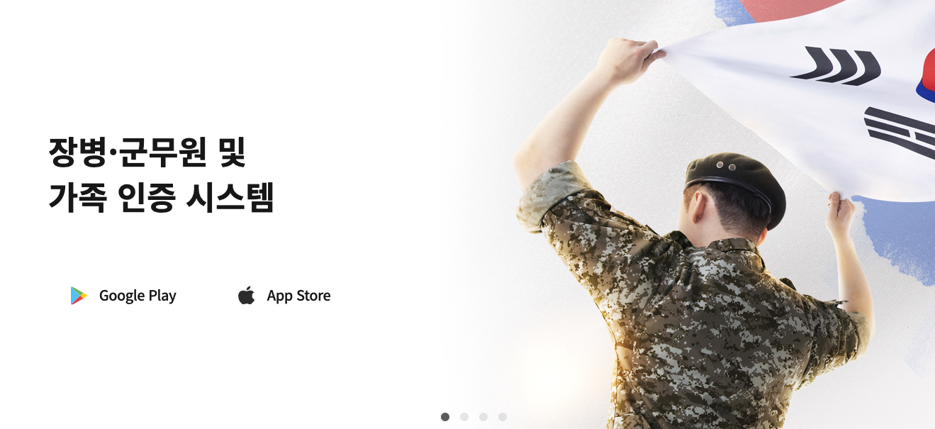 밀리패스 가입 가족등록 혜택 3분 총정리