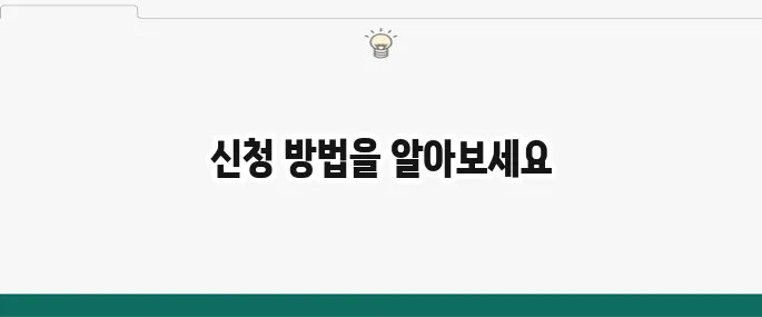 e-travel 신청 방법: 필리핀 입국 시 필수 입력 (이 트래블)