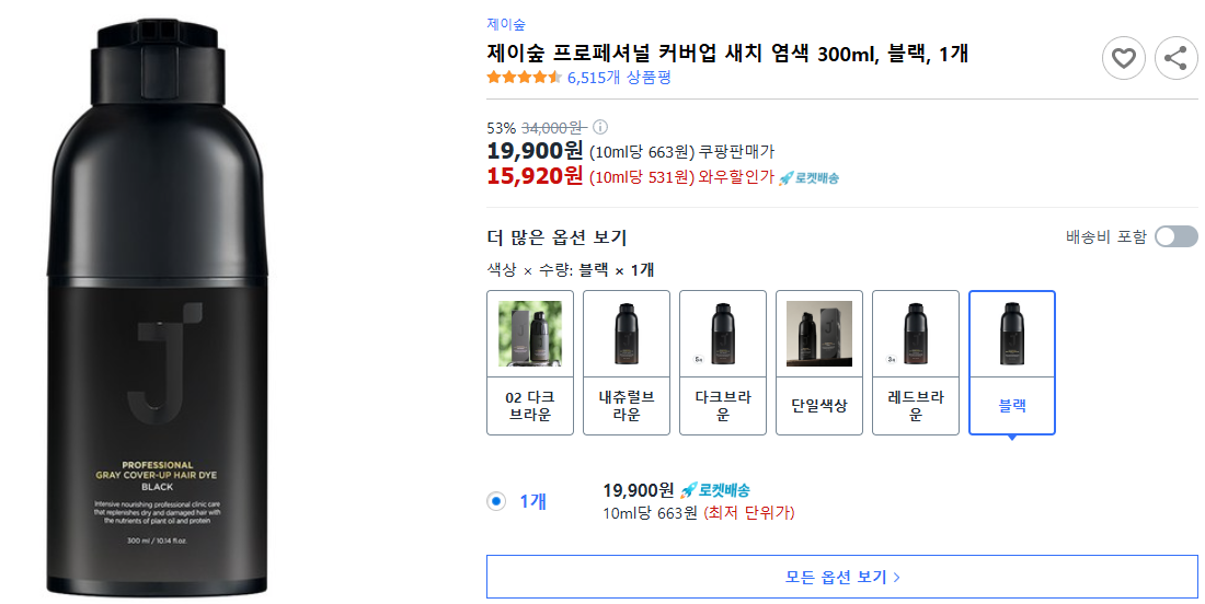 제이숲-프로페셔널-커버업-새치-염색-300ml,-블랙,-1개