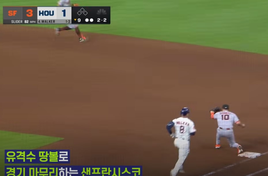 2025 메이저리그 vs 휴스톤