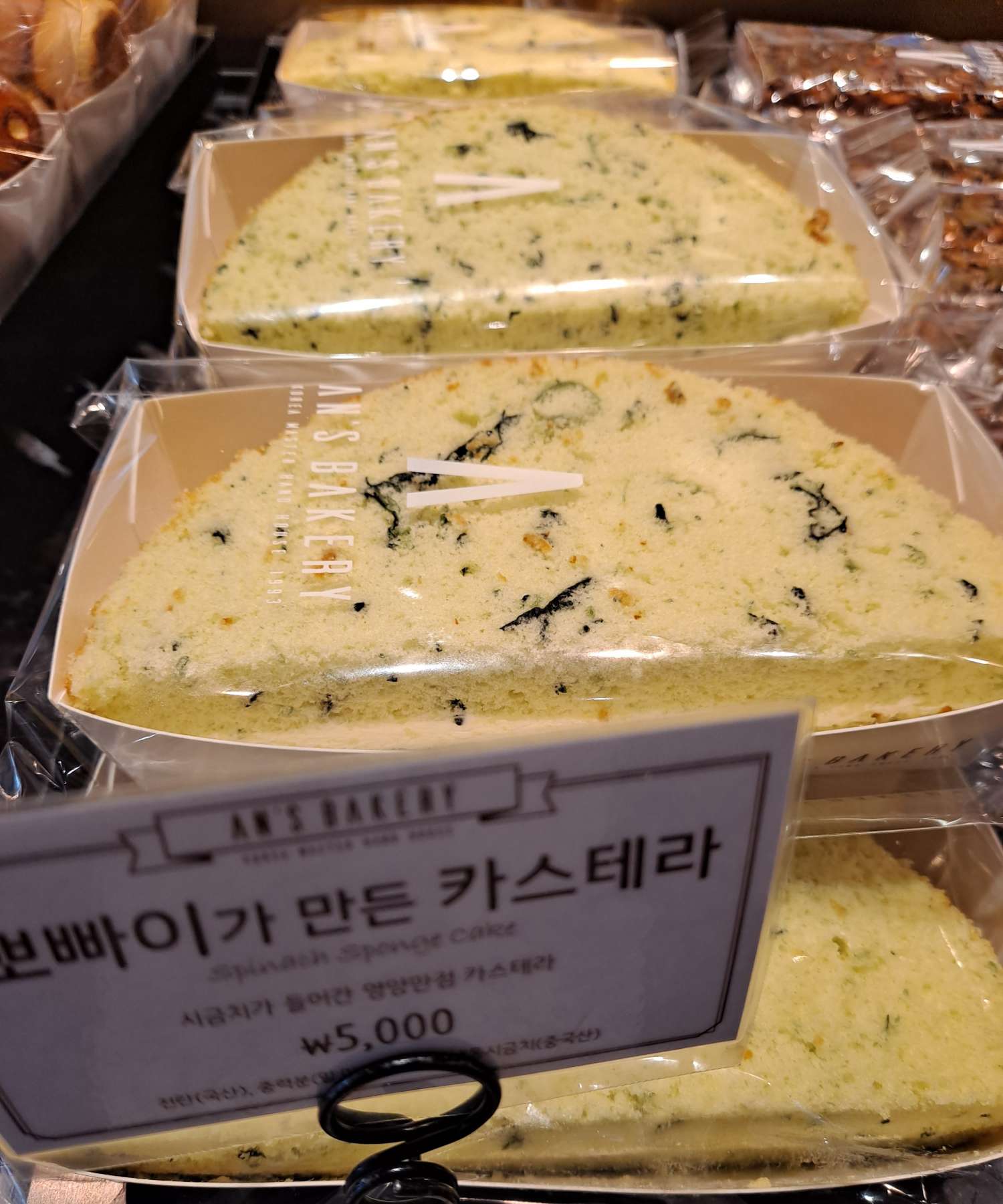 뽀빠이가 만든 카스테라