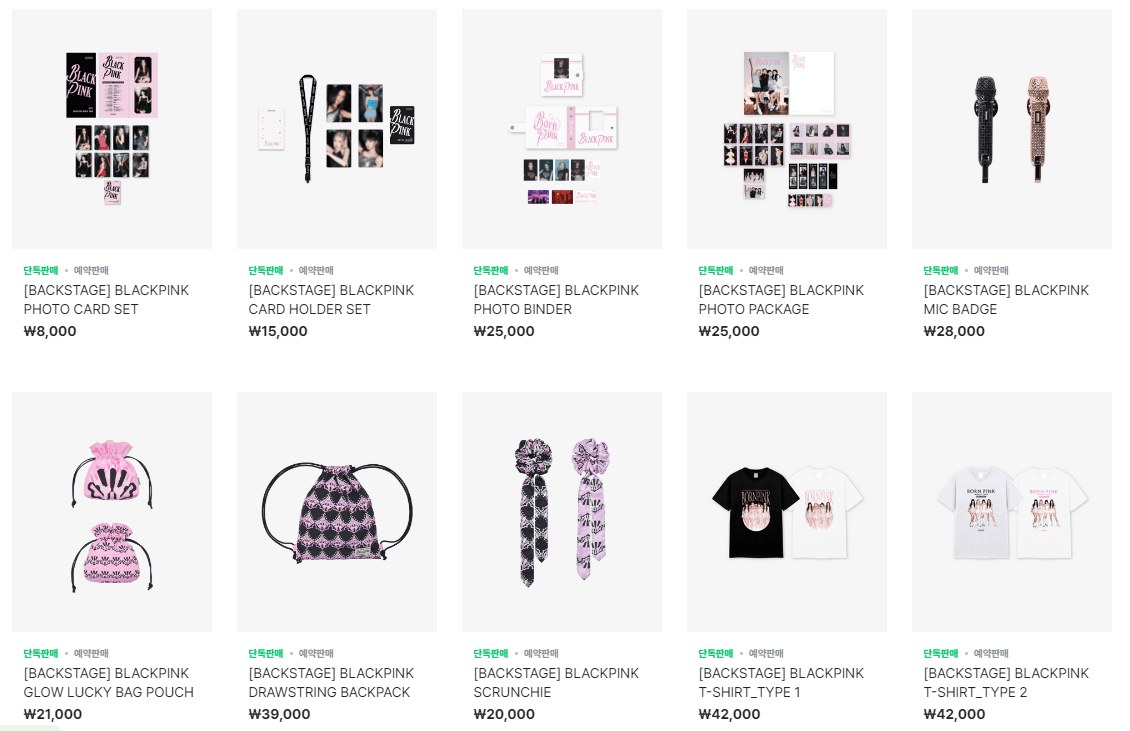 블랙핑크 콘서트 MD