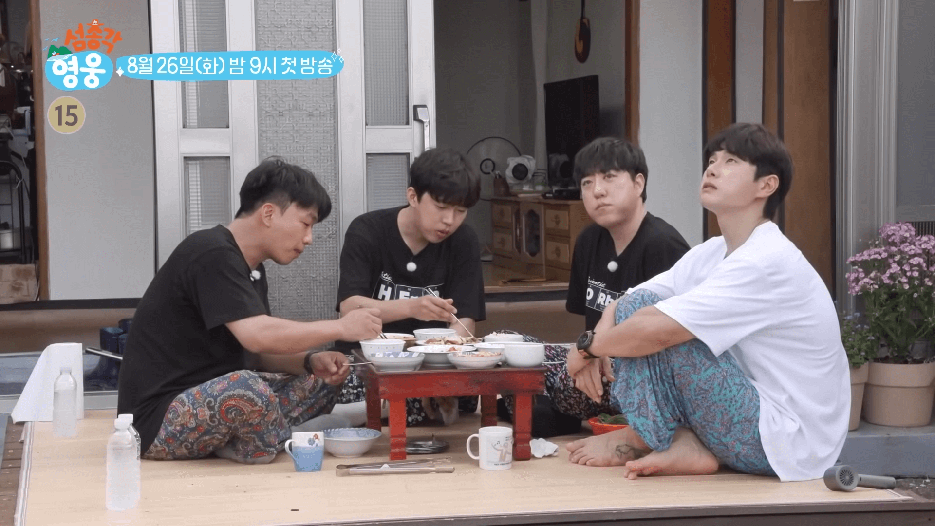 섬총각 영웅, 임영웅과 임태훈, 궤도, 이이경이 출연해요